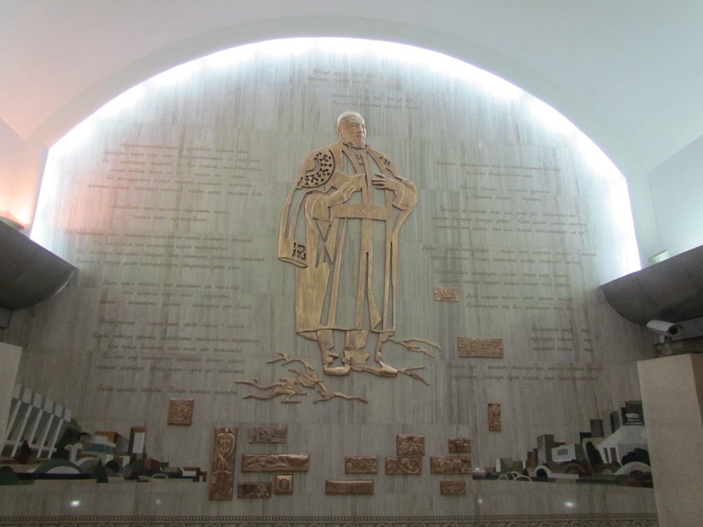 Қазақстан. Алматы қаласы Метро. Казахстан. г. Алматы. метро