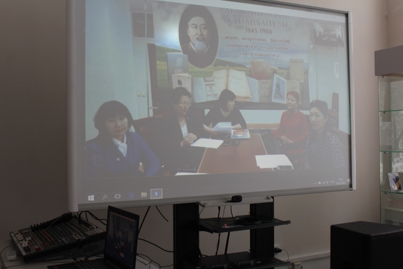 onlin vstre4a muzey A Moldagulovoi